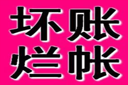 成功追回王先生250万遗产继承款